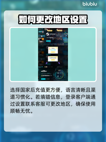 暗区突围(PC端)选哪个国家服才最🔥？截图4