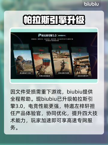 ARCRaiders黑屏？1招秒解决！💥截图4