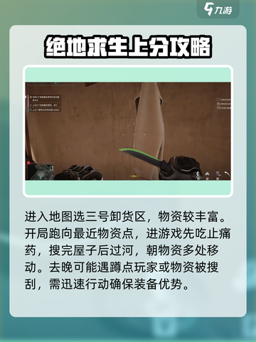 萤火突击⚡渔浦小镇撤离点位大曝光！快收藏🔥截图3