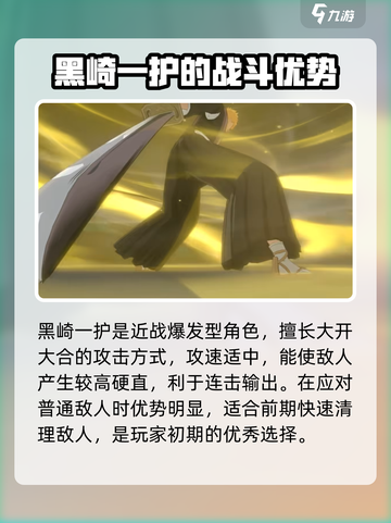 境界刀鸣测评介绍截图3