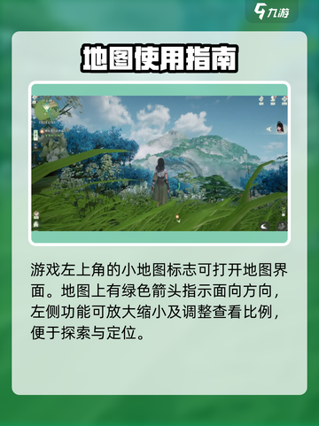 仙剑世界地图大起底！💥游戏迷必看🔥截图4