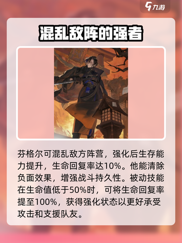 龙族卡塞尔之门(SSR角色大揭秘🔥)截图5