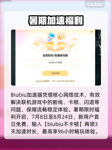 🎮星际争霸下载太慢？速看解决办法！截图5