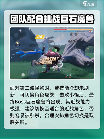 星之破晓暗心迷雾通关秘籍🌟轻松过关！截图4