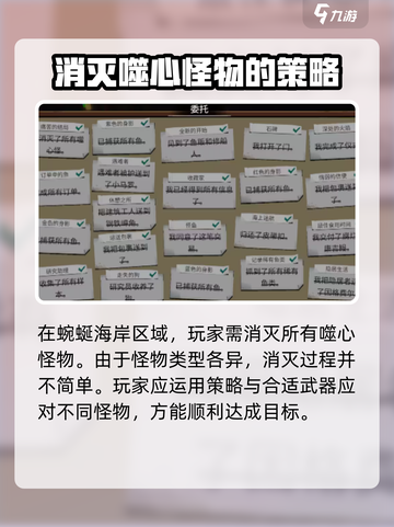 渔帆暗涌⚡身份识别牌获取攻略✨新手必看！截图3
