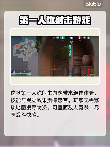 无畏契约商城刷新时间⚡游戏玩家必看！截图3