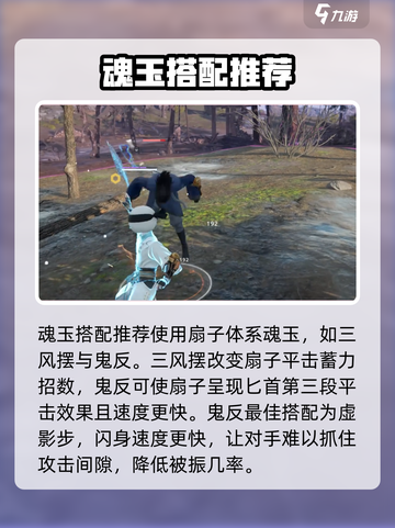 永劫无间手游缠龙奔野怎么用介绍截图3