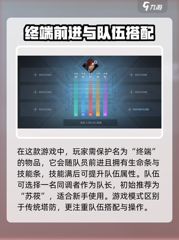 白荆回廊🔥新手必看！快速上手秘籍🎉截图3