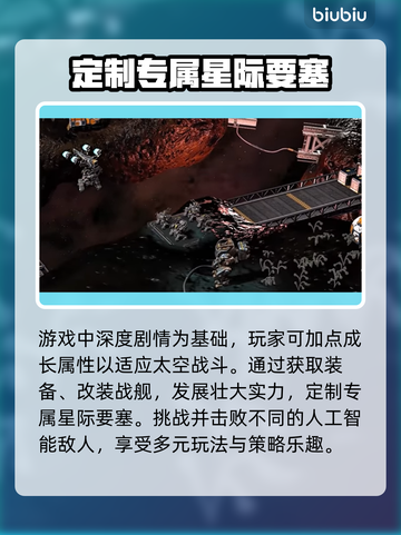 群星战场下载慢？这一招搞定！🚀🔥截图8
