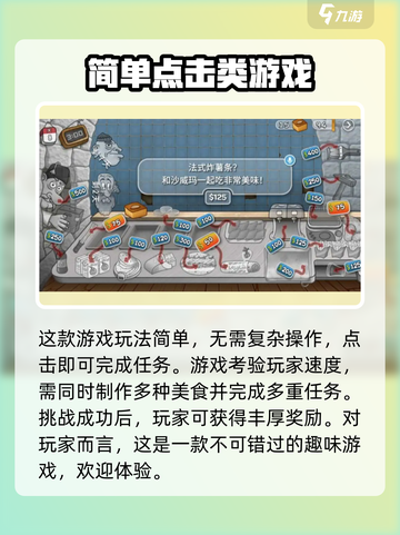 沙威玛传奇🔥超好玩！不玩你亏了🎉截图3
