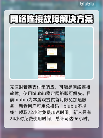 暗区突围⚡国际服无限充值攻略来了！截图4