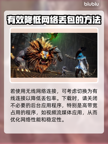 《王权与自由》下载慢？🚀提速秘籍来了！截图2