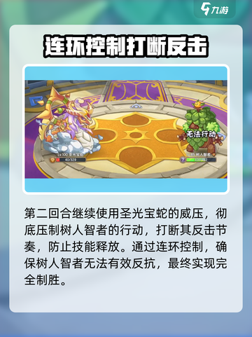 西普大陆手游🔥挑战塔30层通关秘籍✨截图5