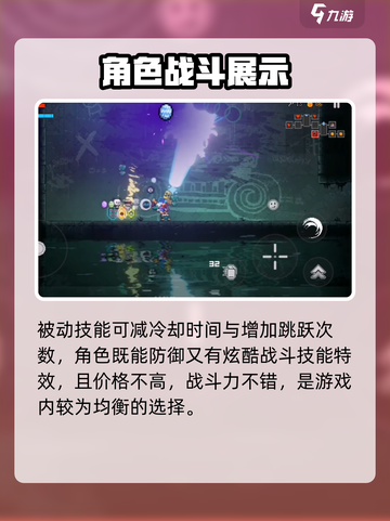 霓虹深渊无限🔥黄金扎克超强攻略🎉截图4