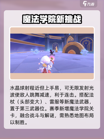 香肠派对SS15赛季炸裂登场💥截图3