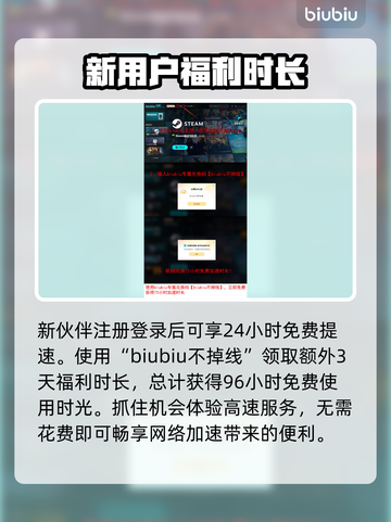 战锤40K黑暗异端加速器推荐💥游戏流畅不卡顿🔥截图4