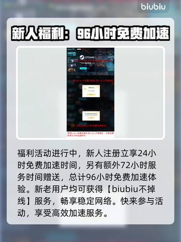 永恒之塔2延迟丢包？这些问题搞定它！💥🔥截图4