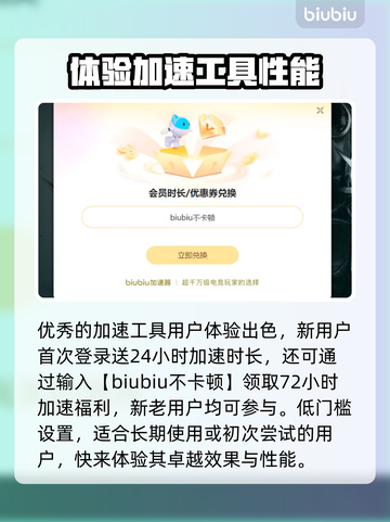 APEX加速器选哪个🔥专业游戏加速工具推荐🎮截图4