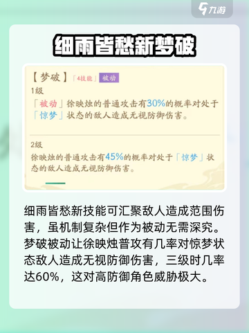 红玄传我自为道徐映烛怎么样介绍截图4