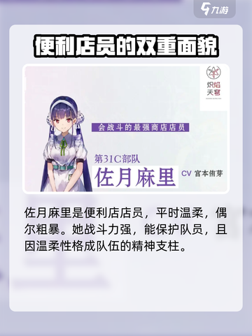 🔥炽焰天穹31c成员大起底！🔥游戏大咖全揭秘截图5