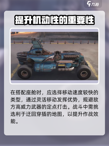 创世战车AC64焦耳好用吗介绍截图4