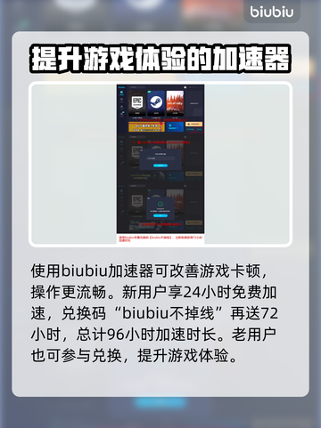浪人崛起🔥新发现目标完成攻略💡截图4