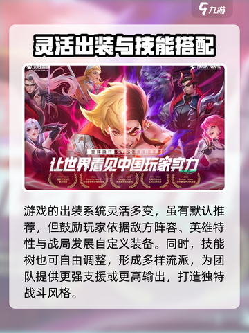 决胜巅峰💥：激活码大全🎉，速来领取！截图5