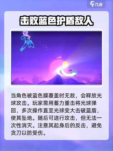 勇敢的哈克最终boss怎么打介绍截图4