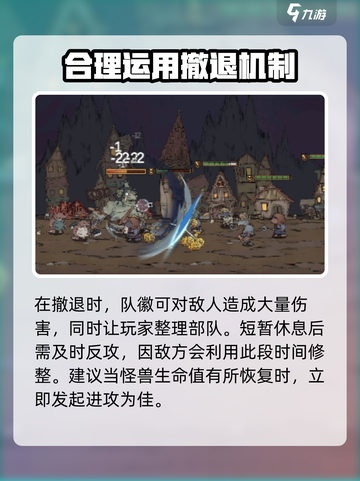 怪兽星球2号定居点怎么打介绍截图4