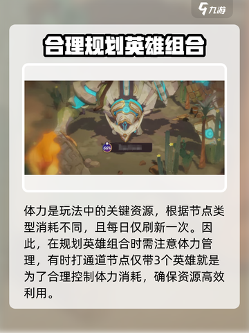 剑与远征2启程战斗演习怎么玩介绍截图5
