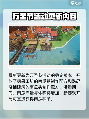 部落幸存者最新版本是多少介绍截图3