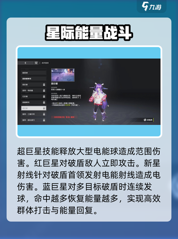 双界链接点🔥穆神好技能超详解🎉截图4