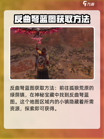 七日世界🔥猎人标记怎么用？新手必看💡截图4