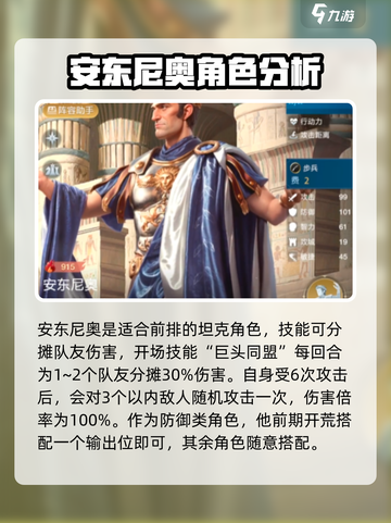 世界启元🔥必看！最强角色技能大曝光💥截图3