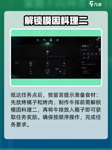 七日世界🔥此处有龙任务完成攻略龙截图2