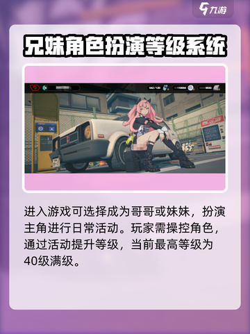 绝区零角色等级大起底💥，谁才是最强存在？🎮截图2