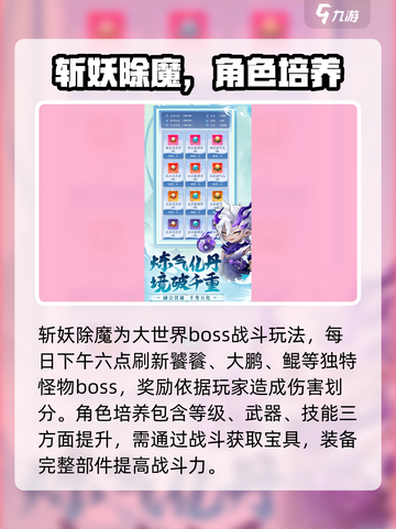 开门就是仙侠世界玩法是什么介绍截图4