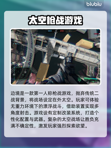 边境加速器下载📖《边境》玩家必看！🚀截图2