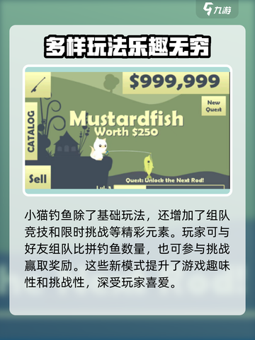 小猫钓鱼公测时间🎉游戏迷们冲鸭！截图4