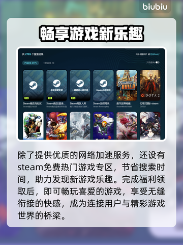 Win7玩尤里的复仇总是闪退？这个工具🔥搞定！截图4