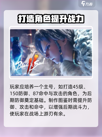 剑灵2🔥新手必看！快速上手玩法教程💡截图2