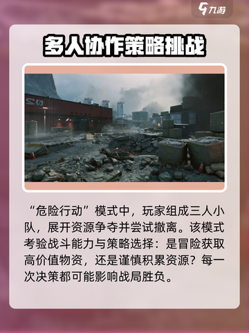 三角洲行动账号注册方法介绍截图4