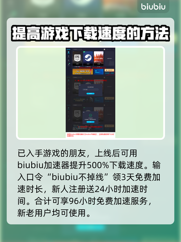 龙之信条2🔥预购特典大曝光！🎁截图4