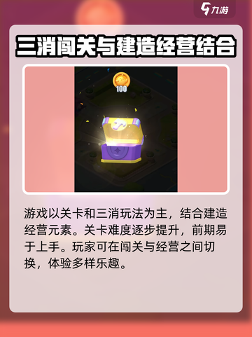 蛋仔滑滑是什么游戏介绍截图5