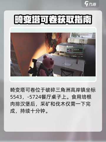 七日世界食谱大全介绍截图4