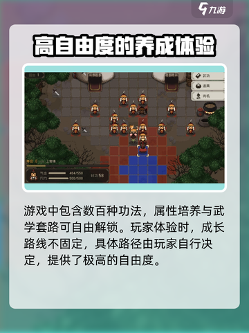 🔥《大江湖之苍龙与白鸟》像素风游戏全面解析🎮截图4