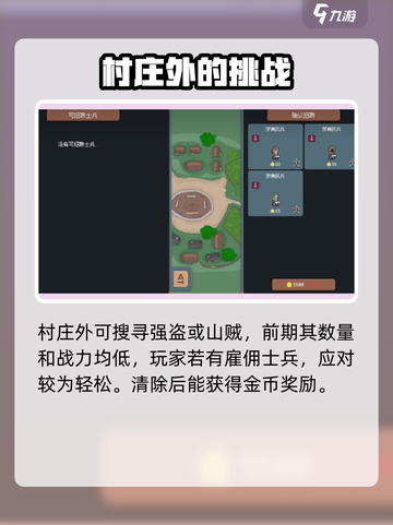 罗德里游戏玩法攻略分享介绍截图5