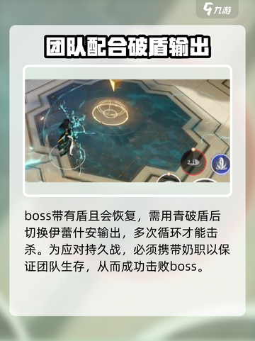 黑色信标主线3-17怎么打介绍截图5