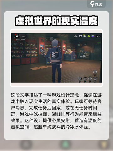 绝区零💥社交玩法超强！你不容错过的游戏🔥截图3