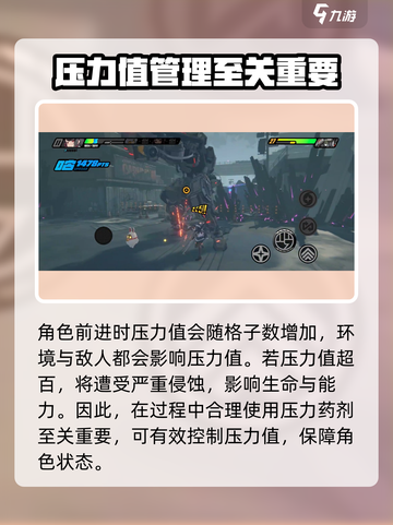 绝区零空洞二通关秘籍💥，稳过！🎉截图3